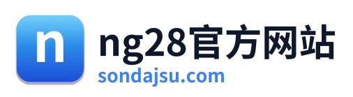 ng28官方网站 Logo